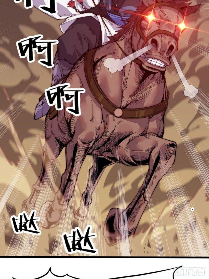 Ta Xuyên Không Qua Mở 1 Sơn Trại Chapter 2 - Trang 2