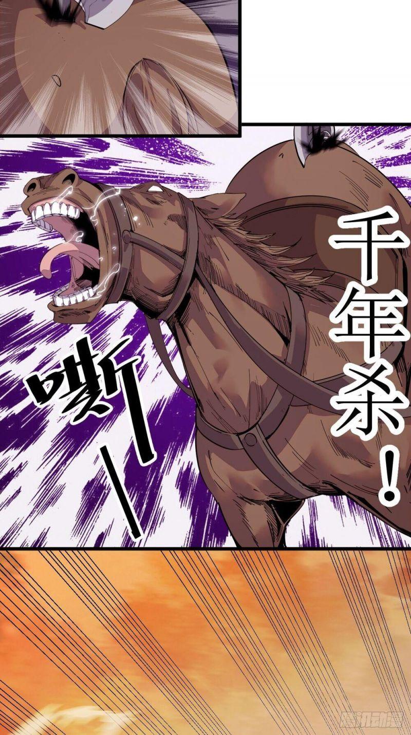 Ta Xuyên Không Qua Mở 1 Sơn Trại Chapter 2 - Trang 2