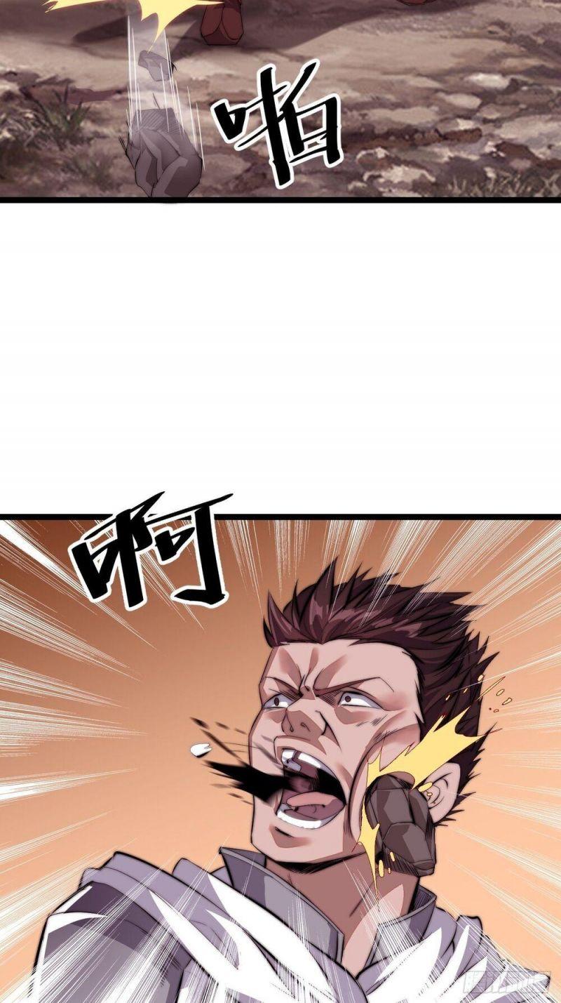 Ta Xuyên Không Qua Mở 1 Sơn Trại Chapter 3 - Trang 2