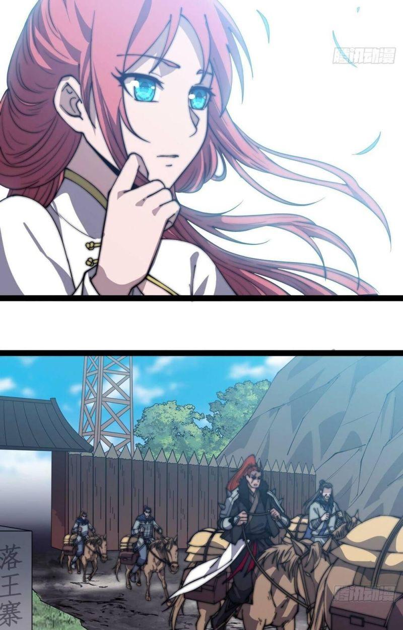 Ta Xuyên Không Qua Mở 1 Sơn Trại Chapter 335 - Trang 2