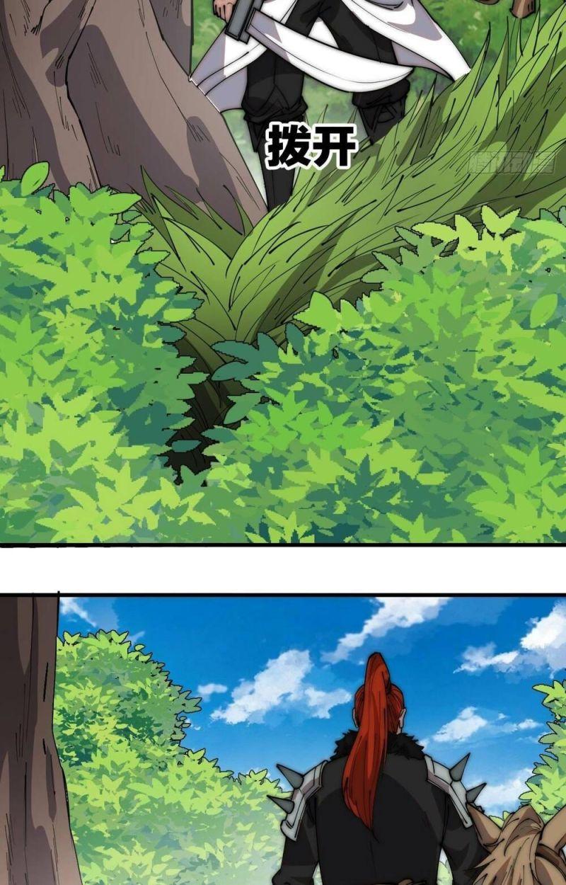 Ta Xuyên Không Qua Mở 1 Sơn Trại Chapter 335 - Trang 2