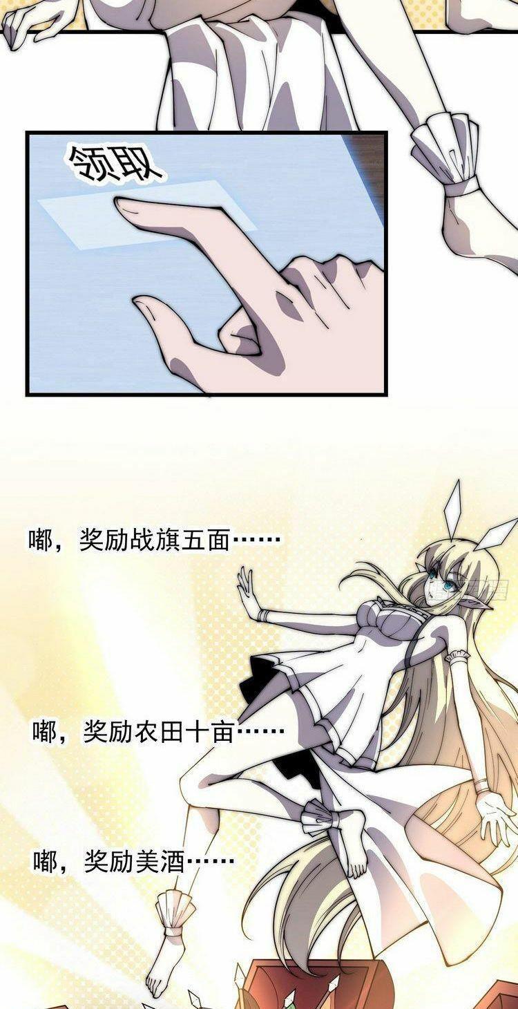 Ta Xuyên Không Qua Mở 1 Sơn Trại Chapter 359 - Trang 2