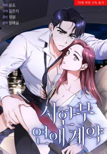 Ta Xuyên Không Qua Mở 1 Sơn Trại Chapter 391 - Trang 2