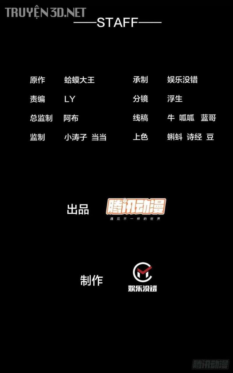 Ta Xuyên Không Qua Mở 1 Sơn Trại Chapter 578 - Trang 2