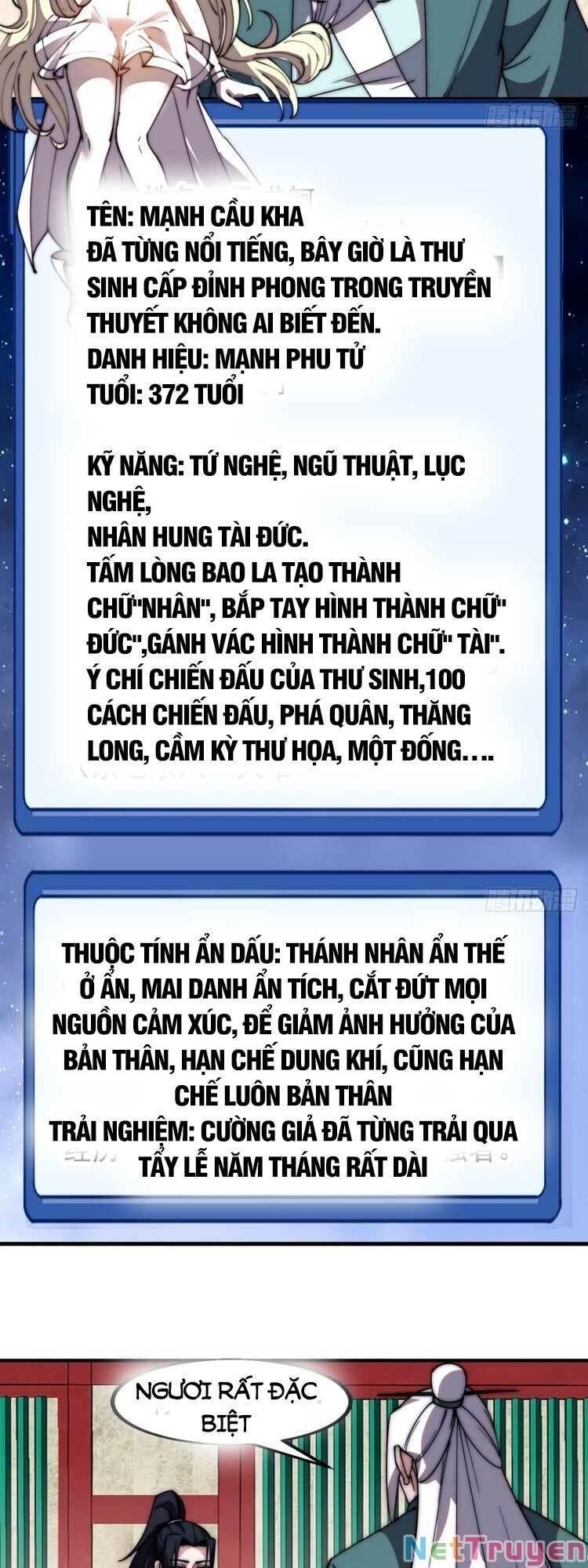 Ta Xuyên Không Qua Mở 1 Sơn Trại Chapter 586 - Trang 2