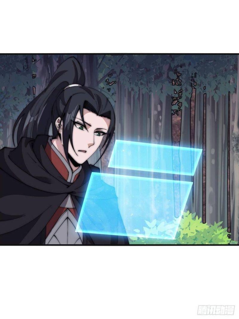 Ta Xuyên Không Qua Mở 1 Sơn Trại Chapter 595 - Trang 2