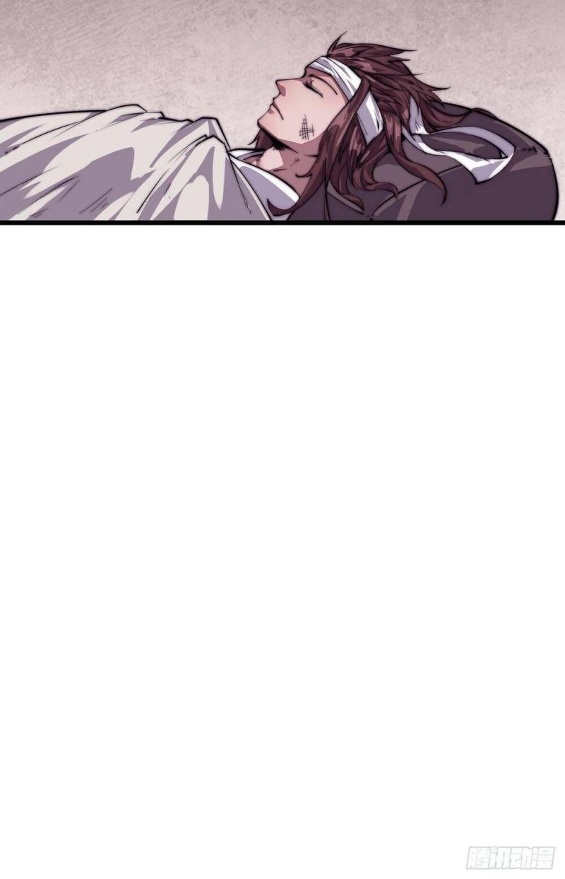 Ta Xuyên Không Qua Mở 1 Sơn Trại Chapter 6 - Trang 2