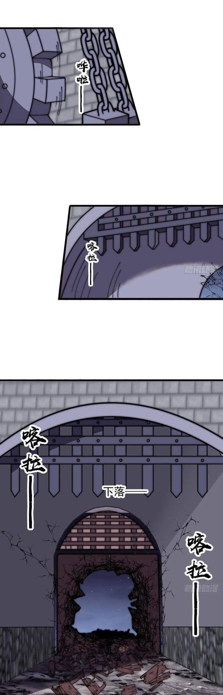 Ta Xuyên Không Qua Mở 1 Sơn Trại Chapter 639 - Trang 2