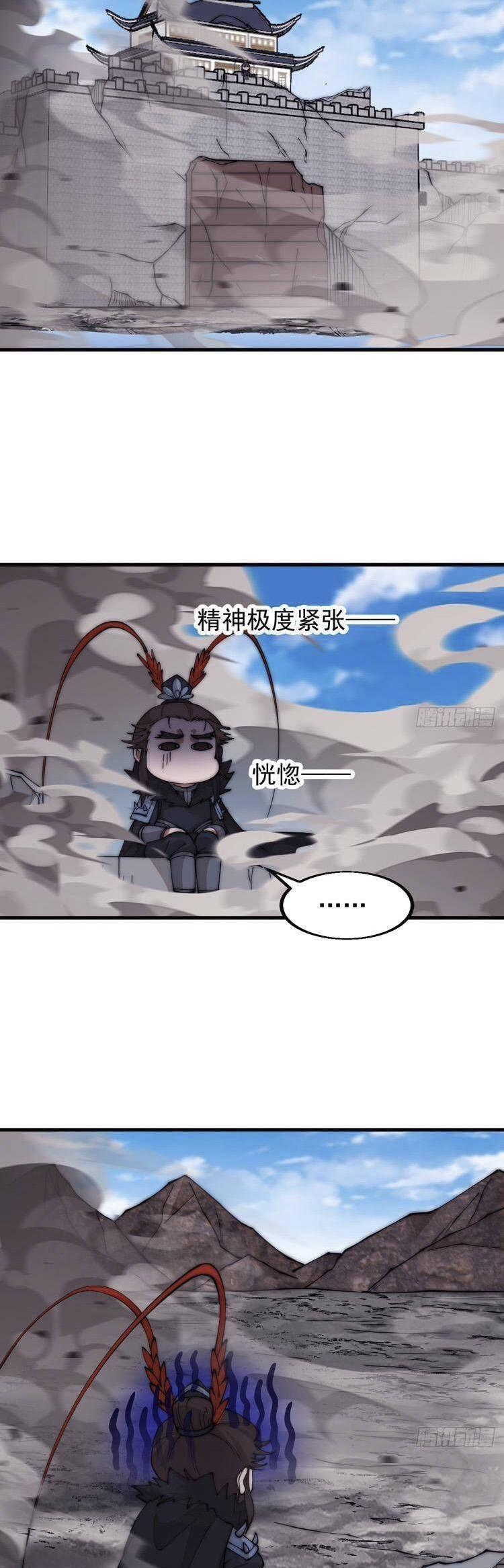 Ta Xuyên Không Qua Mở 1 Sơn Trại Chapter 708 - Trang 2