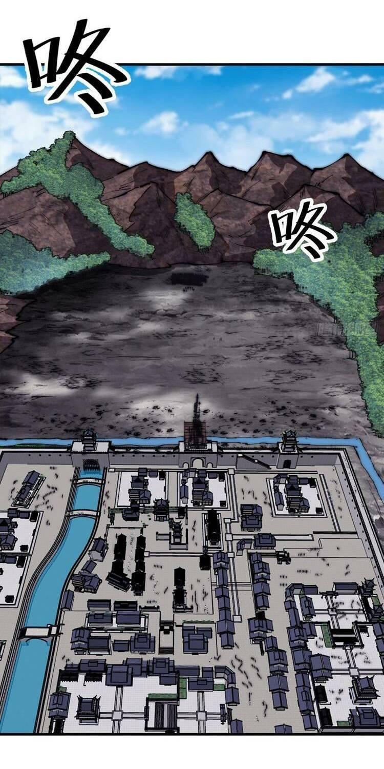 Ta Xuyên Không Qua Mở 1 Sơn Trại Chapter 709 - Trang 2