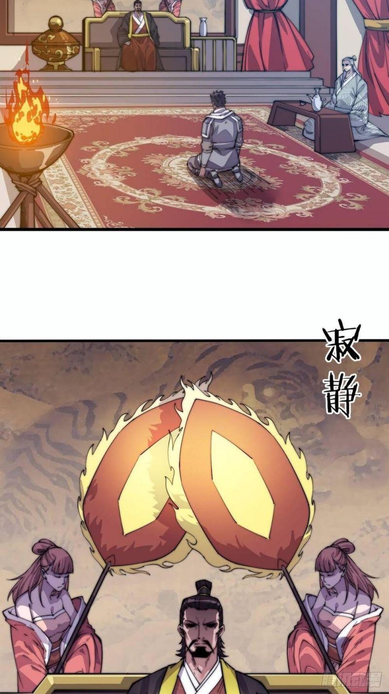 Ta Xuyên Không Qua Mở 1 Sơn Trại Chapter 8 - Trang 2