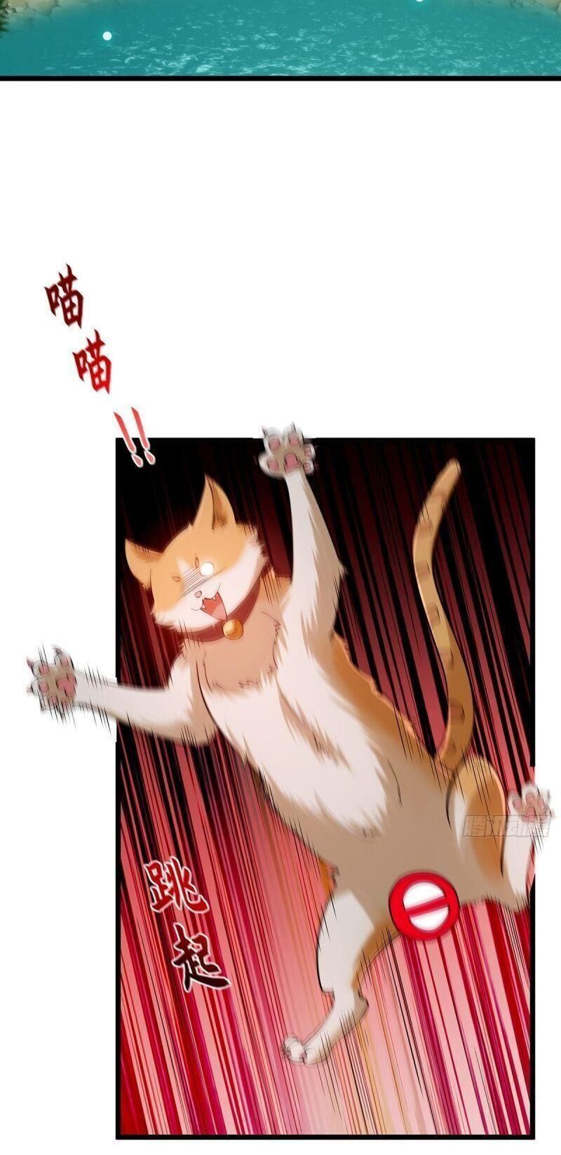 Ta Xuyên Không Với Max Điểm Mị Lực Chapter 17 - Trang 2