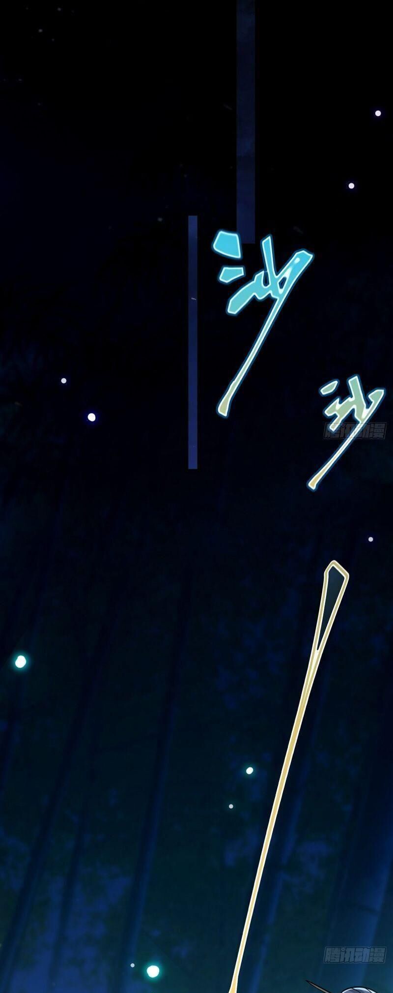 Ta Xuyên Không Với Max Điểm Mị Lực Chapter 18 - Trang 2