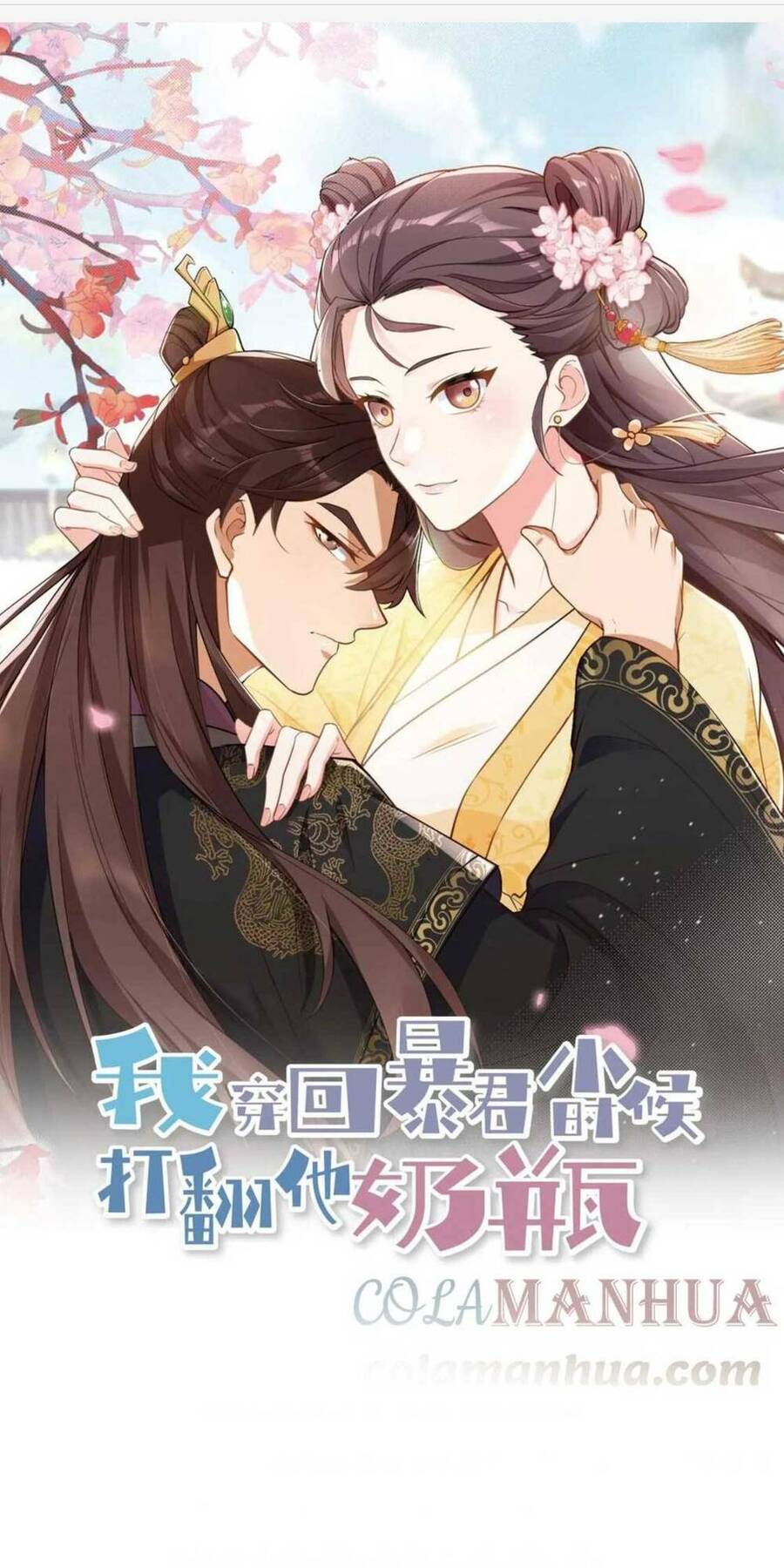 Ta Xuyên Về Hồi Nhỏ Của Đại Bạo Quân , Để Đánh Vỡ Bình Sữa Của Hắn Chapter 3 - Trang 2