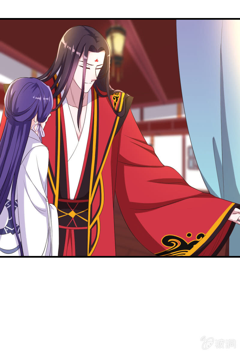 Tà Y Cuồng Thê Chapter 104 - Trang 2