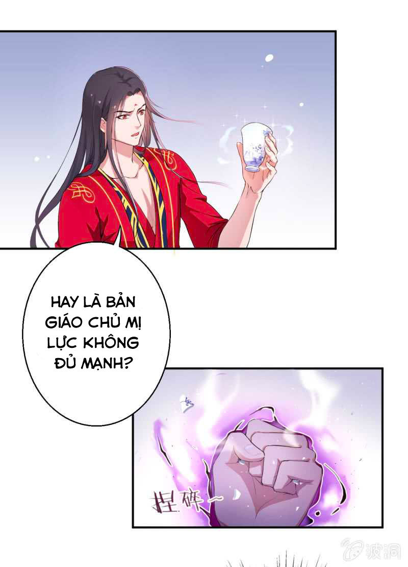 Tà Y Cuồng Thê Chapter 12 - Trang 2