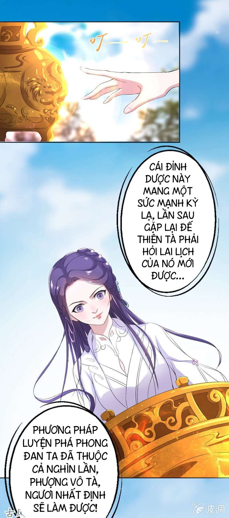 Tà Y Cuồng Thê Chapter 17 - Trang 2