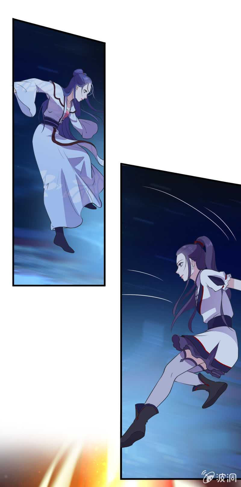 Tà Y Cuồng Thê Chapter 46 - Trang 2