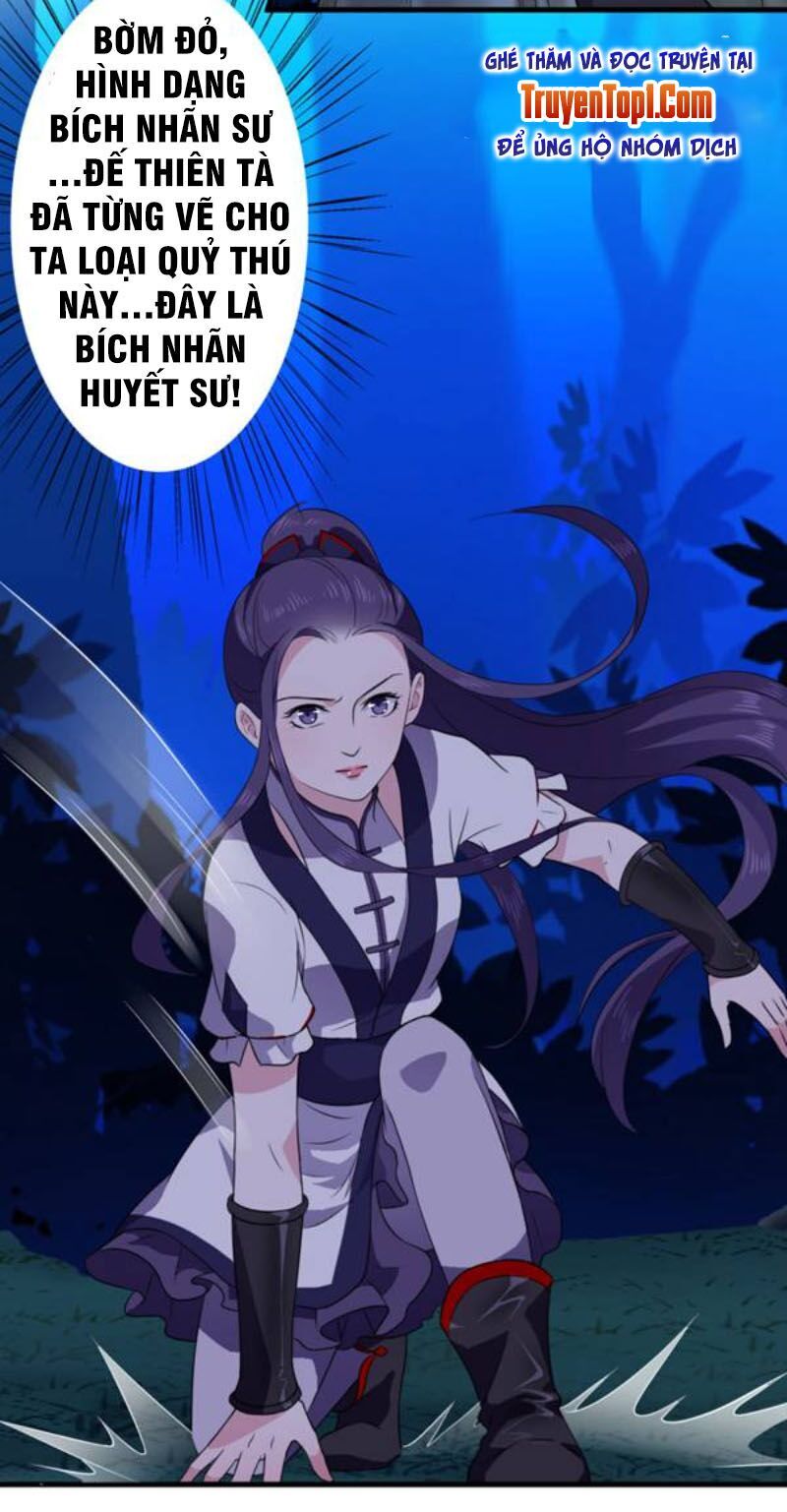 Tà Y Cuồng Thê Chapter 54 - Trang 2