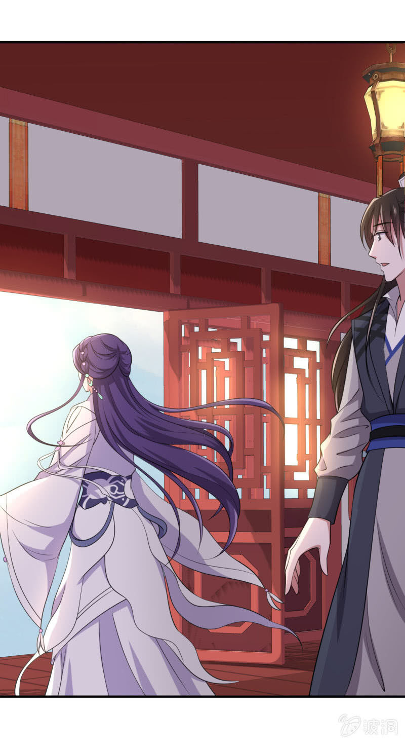 Tà Y Cuồng Thê Chapter 75 - Trang 2