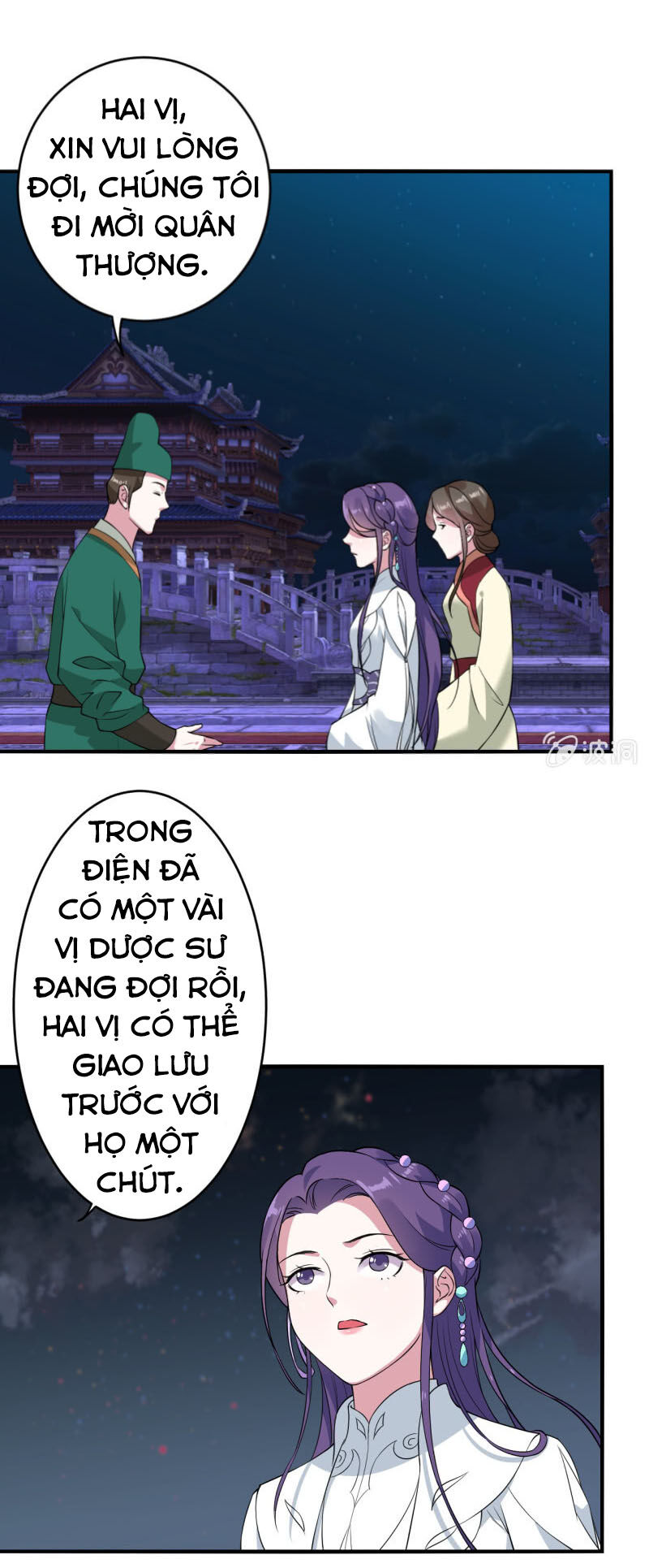 Tà Y Cuồng Thê Chapter 80 - Trang 2
