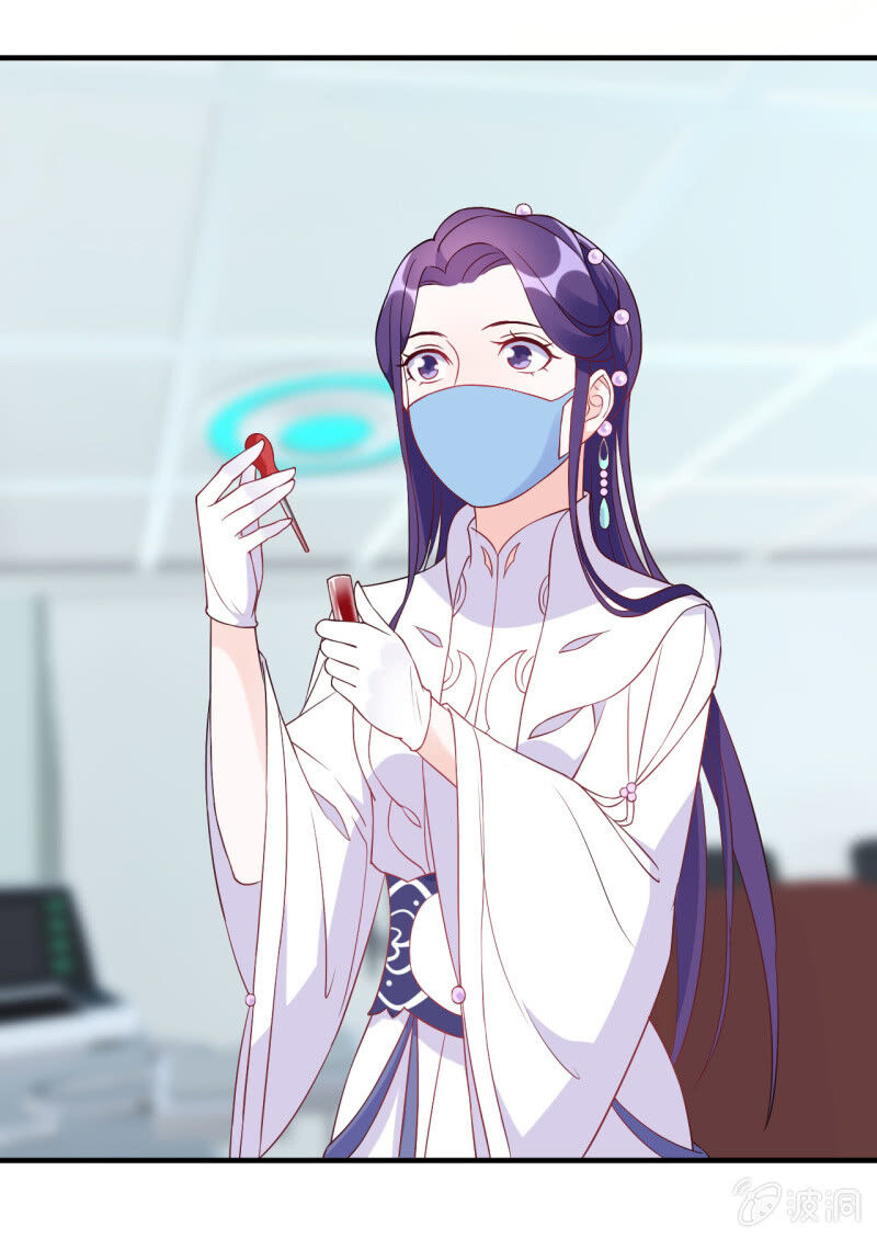 Tà Y Cuồng Thê Chapter 90 - Trang 2