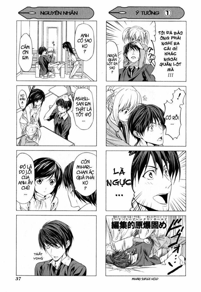 Tác Giả Manga Và Cô Phụ Tá Chapter 3.5 - Trang 2