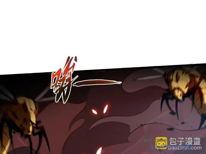 Tai Ách Giáng Lâm: Ta Tiến Hóa Thành Tinh Hồng Đế Vương Chapter 14 - Trang 2