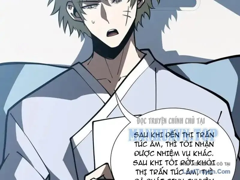 Tai Ách Giáng Lâm: Ta Tiến Hóa Thành Tinh Hồng Đế Vương Chapter 32 - Trang 2