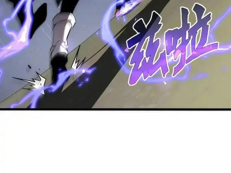 Tai Ách Giáng Lâm: Ta Tiến Hóa Thành Tinh Hồng Đế Vương Chapter 33 - Trang 2