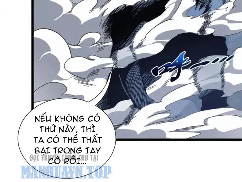 Tai Ách Giáng Lâm: Ta Tiến Hóa Thành Tinh Hồng Đế Vương Chapter 33 - Trang 2