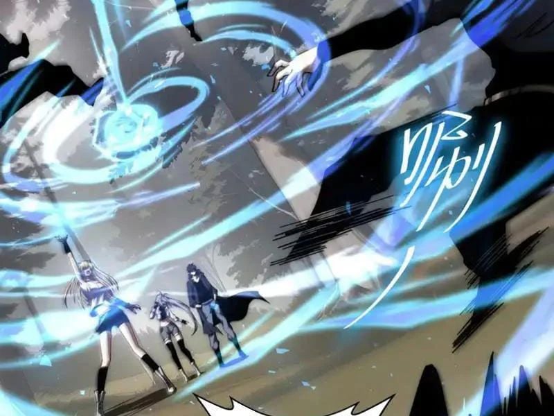 Tai Ách Giáng Lâm: Ta Tiến Hóa Thành Tinh Hồng Đế Vương Chapter 33 - Trang 2