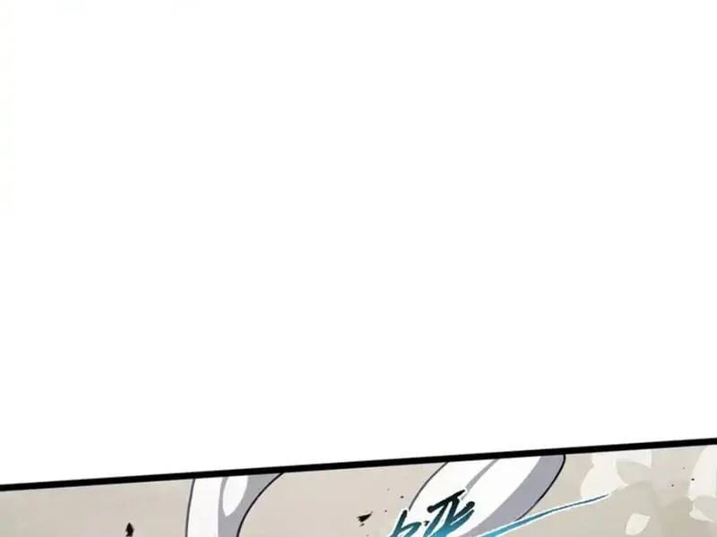 Tai Ách Giáng Lâm: Ta Tiến Hóa Thành Tinh Hồng Đế Vương Chapter 33 - Trang 2