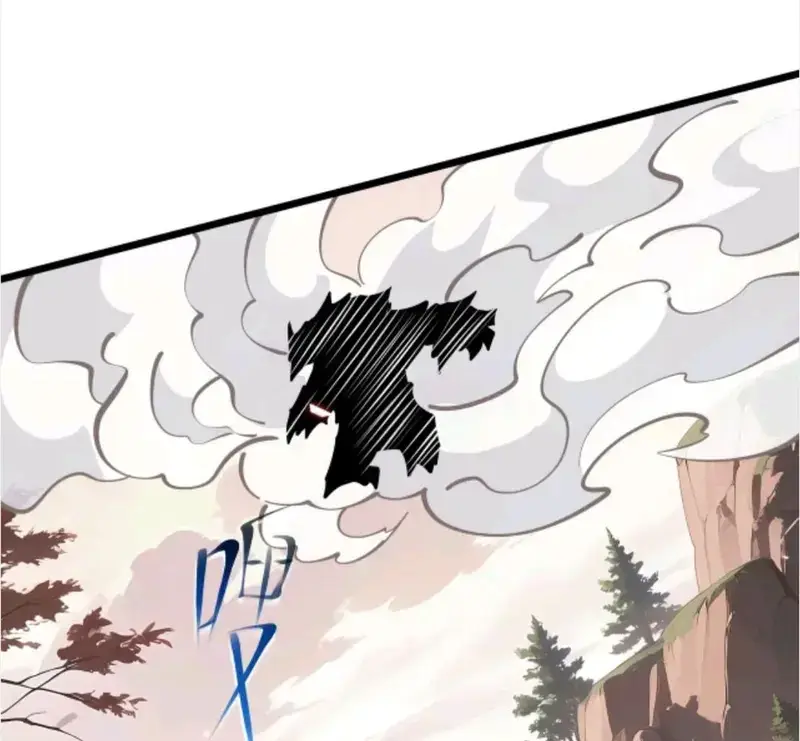 Tai Ách Giáng Lâm: Ta Tiến Hóa Thành Tinh Hồng Đế Vương Chapter 34 - Trang 2