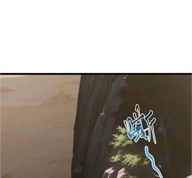 Tai Ách Giáng Lâm: Ta Tiến Hóa Thành Tinh Hồng Đế Vương Chapter 34 - Trang 2