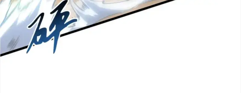 Tai Ách Giáng Lâm: Ta Tiến Hóa Thành Tinh Hồng Đế Vương Chapter 34 - Trang 2