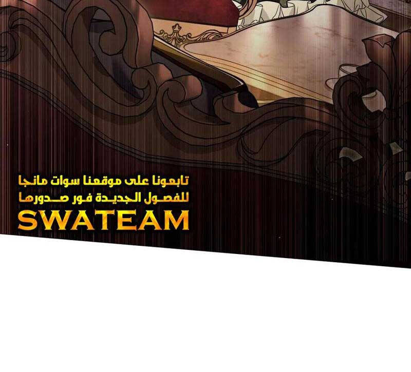 Tái Sinh Thành Hoàng Tử Của Quốc Gia Kẻ Địch Chapter 16 - Trang 2