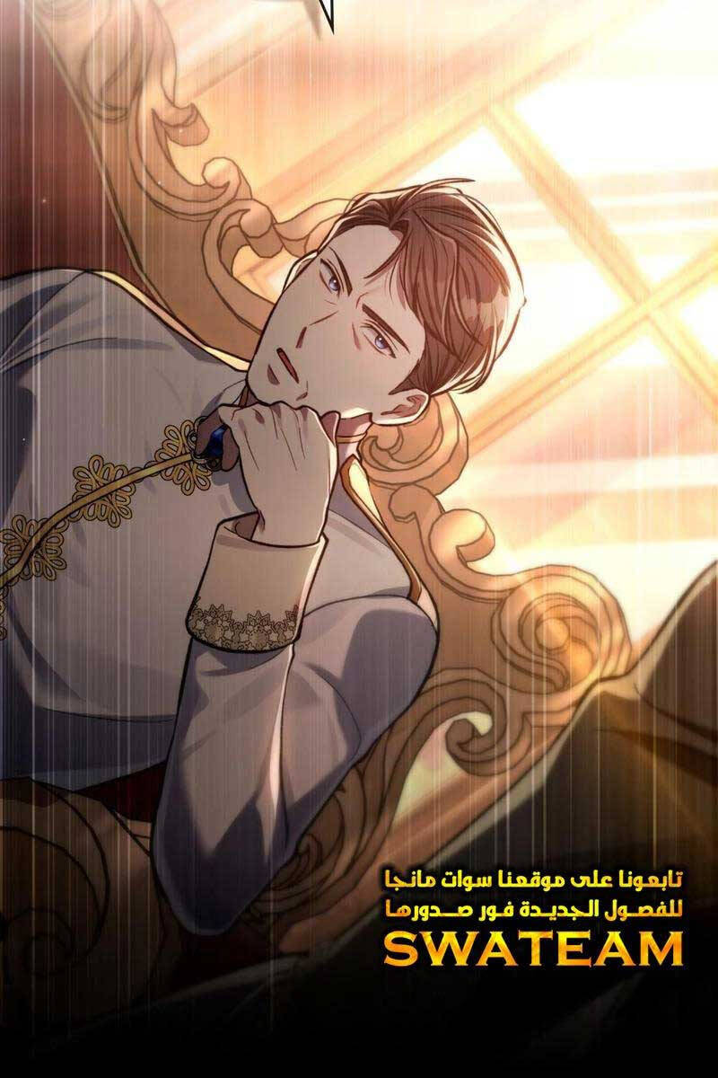 Tái Sinh Thành Hoàng Tử Của Quốc Gia Kẻ Địch Chapter 16 - Trang 2