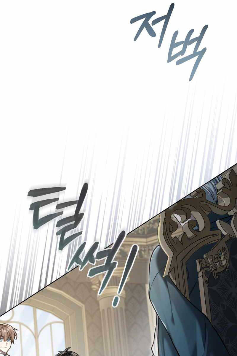 Tái Sinh Thành Hoàng Tử Của Quốc Gia Kẻ Địch Chapter 2 - Trang 2