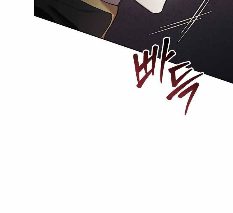 Tái Sinh Thành Hoàng Tử Của Quốc Gia Kẻ Địch Chapter 2 - Trang 2