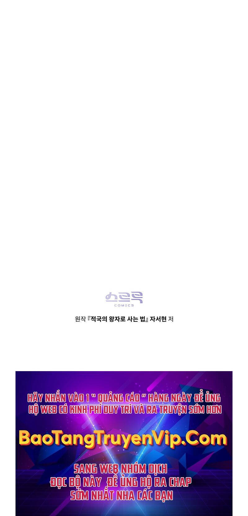 Tái Sinh Thành Hoàng Tử Của Quốc Gia Kẻ Địch Chapter 25 - Trang 2