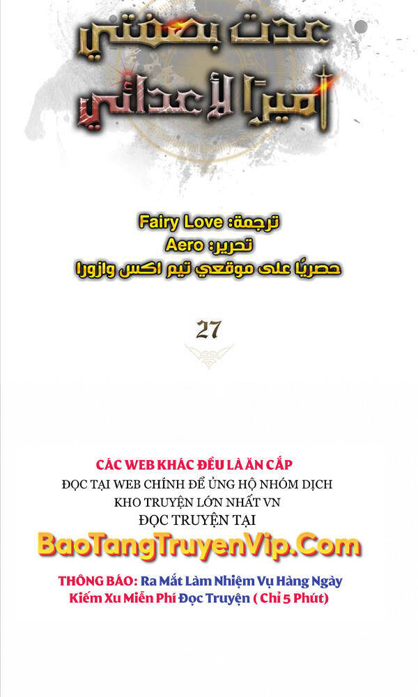 Tái Sinh Thành Hoàng Tử Của Quốc Gia Kẻ Địch Chapter 27 - Trang 2