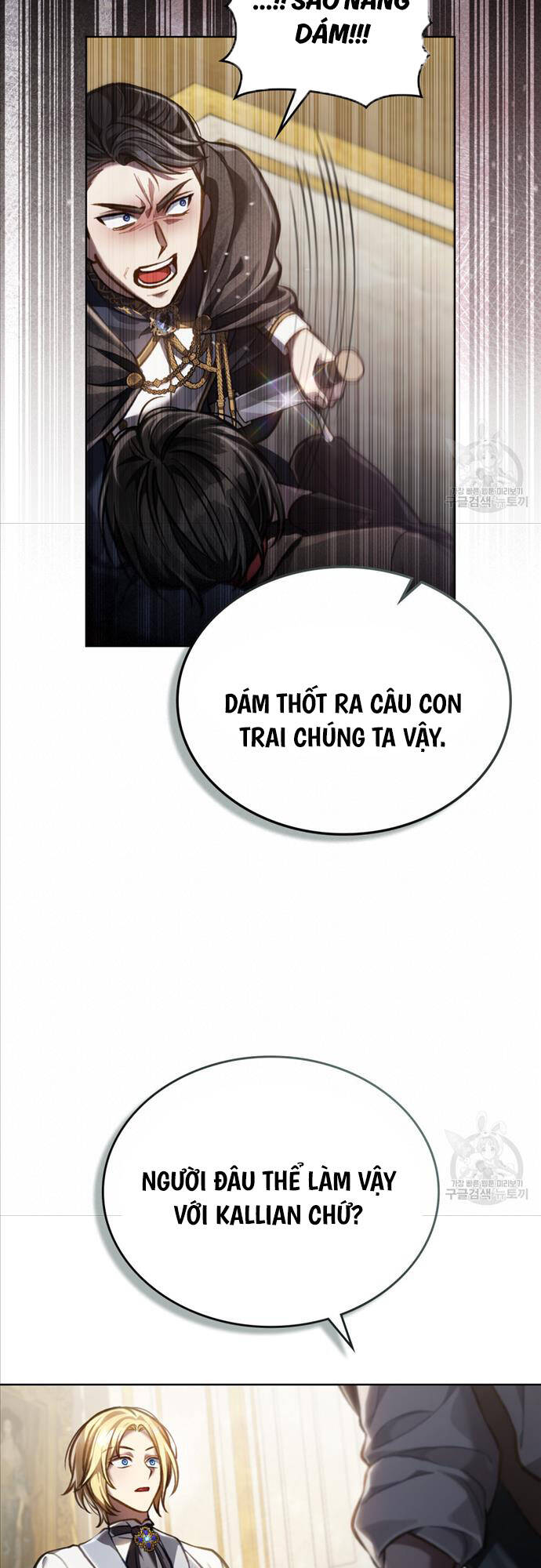 Tái Sinh Thành Hoàng Tử Của Quốc Gia Kẻ Địch Chapter 28 - Trang 2