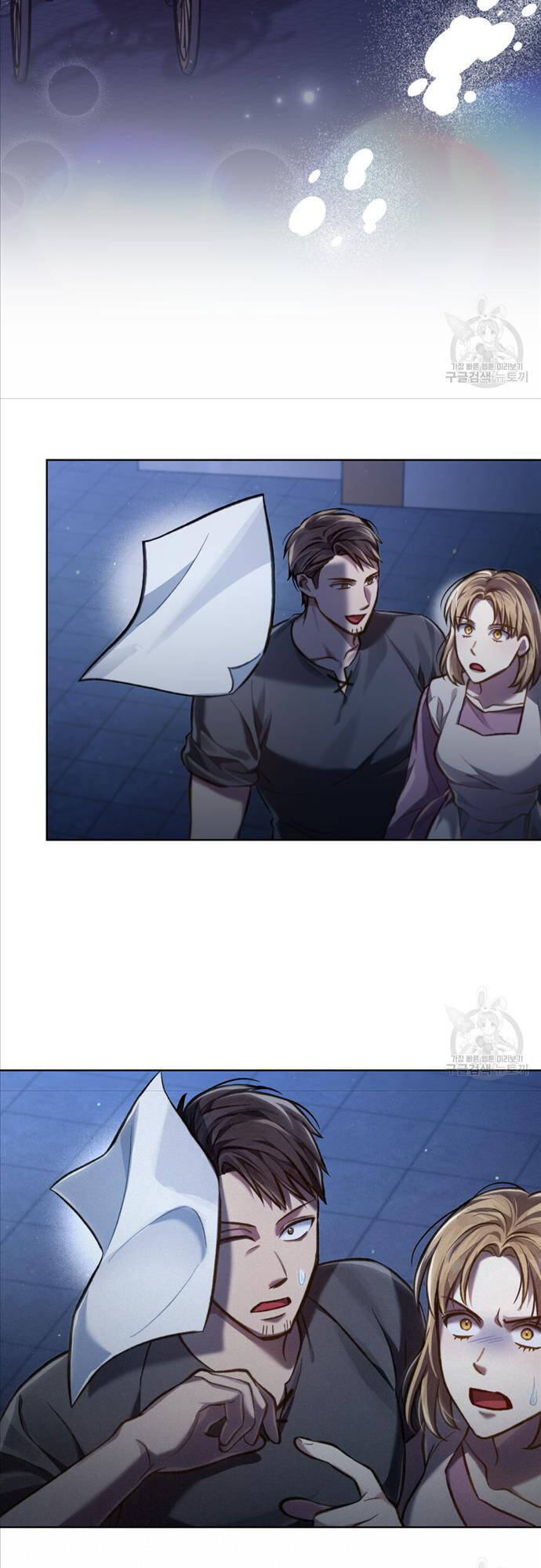 Tái Sinh Thành Hoàng Tử Của Quốc Gia Kẻ Địch Chapter 29 - Trang 2