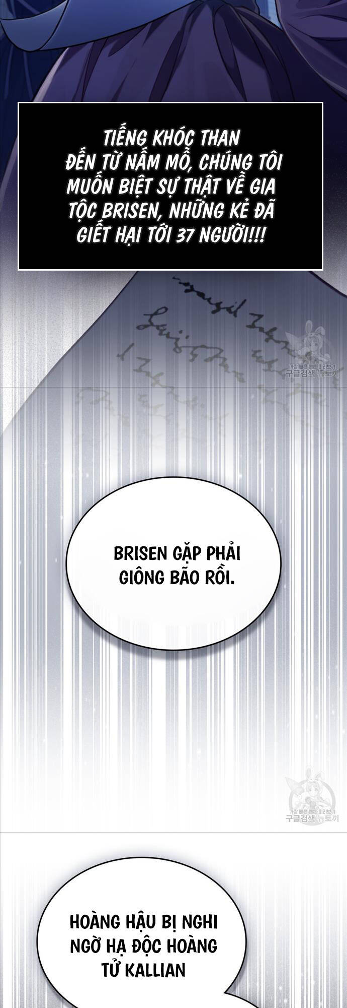 Tái Sinh Thành Hoàng Tử Của Quốc Gia Kẻ Địch Chapter 29 - Trang 2