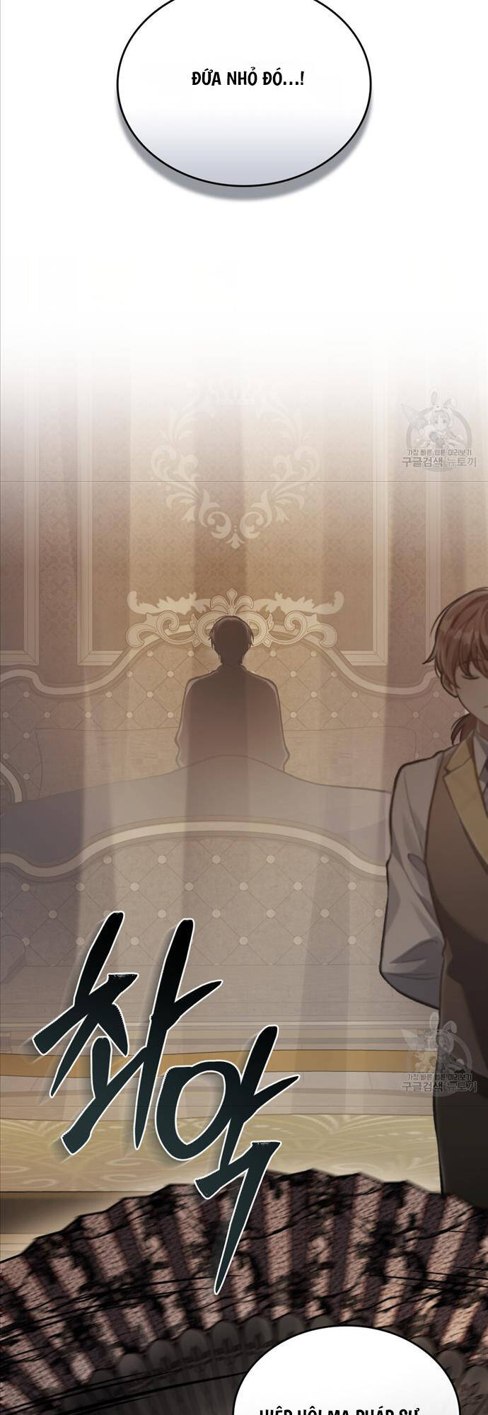 Tái Sinh Thành Hoàng Tử Của Quốc Gia Kẻ Địch Chapter 29 - Trang 2