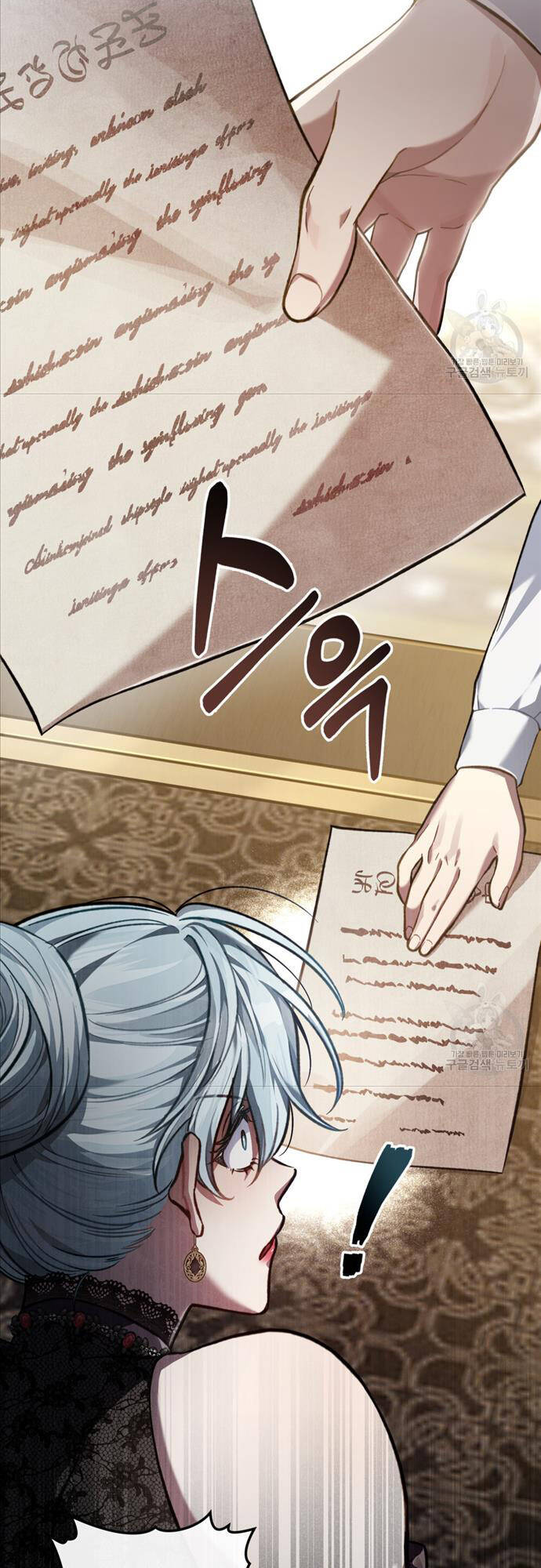 Tái Sinh Thành Hoàng Tử Của Quốc Gia Kẻ Địch Chapter 29 - Trang 2