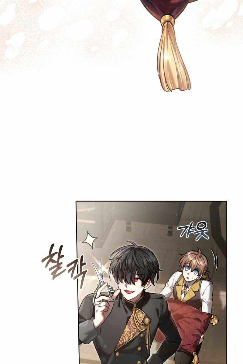 Tái Sinh Thành Hoàng Tử Của Quốc Gia Kẻ Địch Chapter 3 - Trang 2