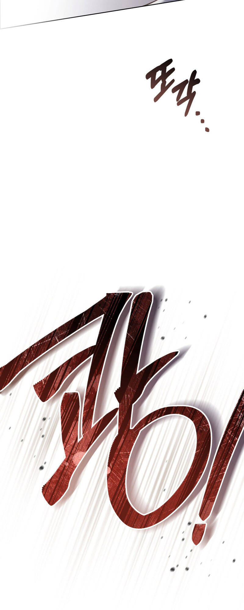 Tái Sinh Thành Hoàng Tử Của Quốc Gia Kẻ Địch Chapter 30 - Trang 2