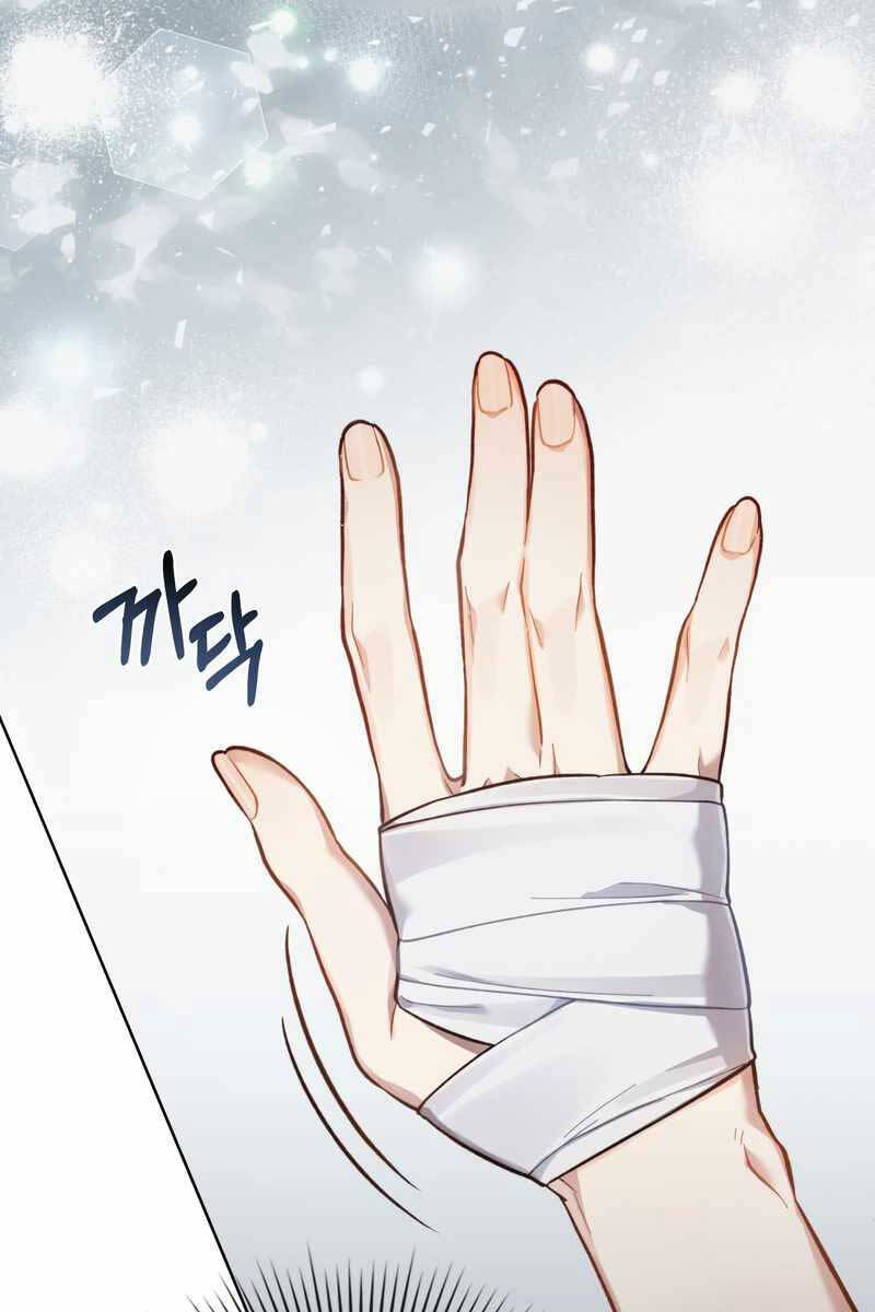 Tái Sinh Thành Hoàng Tử Của Quốc Gia Kẻ Địch Chapter 4 - Trang 2